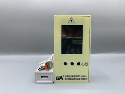 Thiết bị kiểm tra tĩnh điện JCA-520